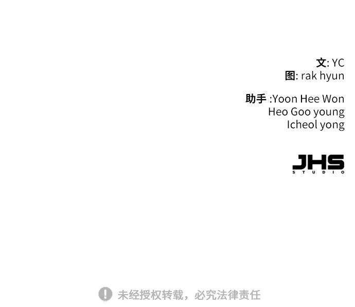 少年佣兵57话