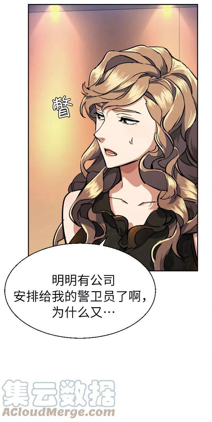 少年佣兵58话