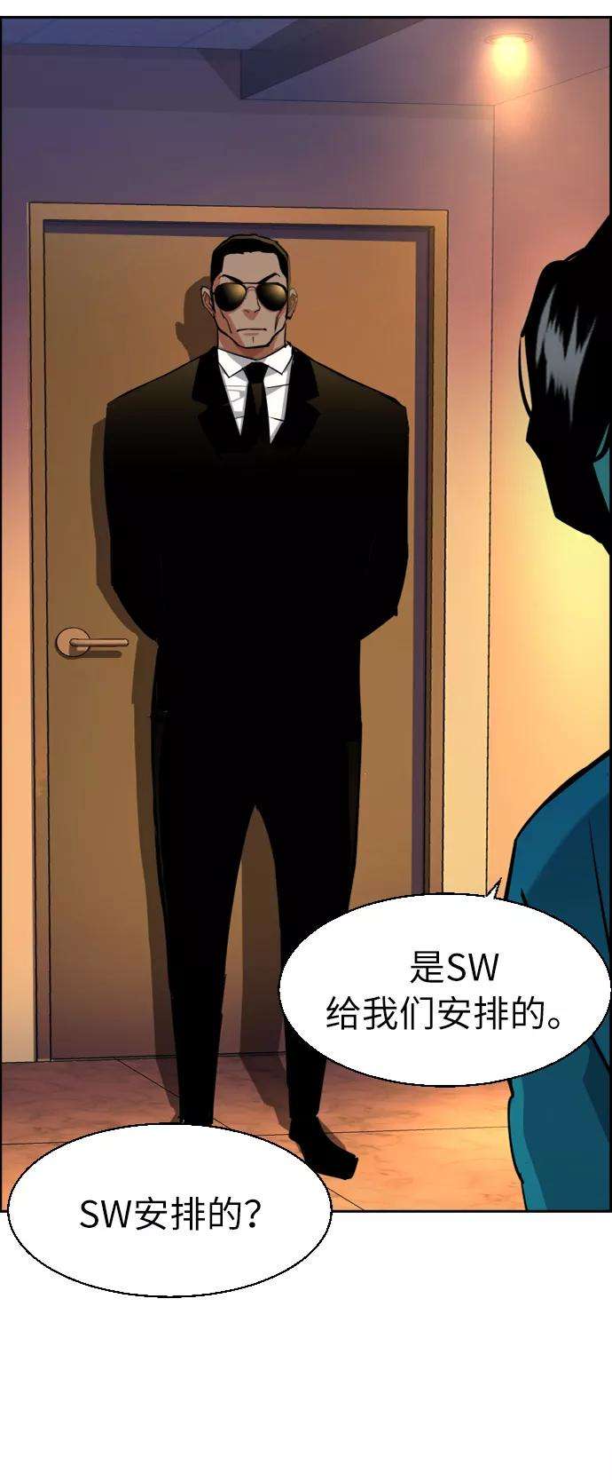 少年佣兵58话