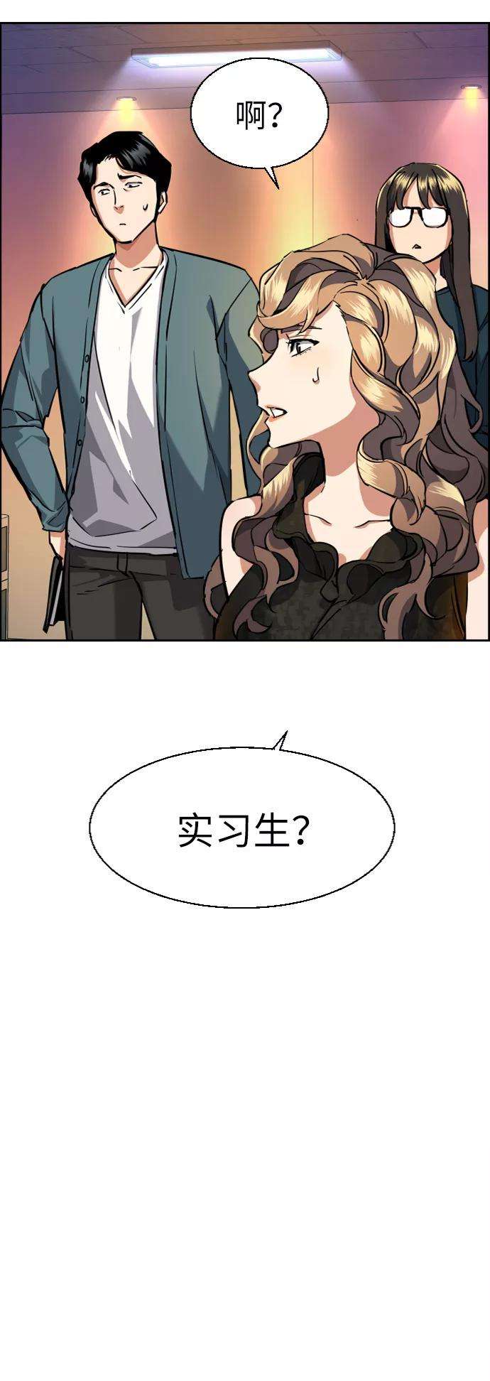 少年佣兵58话