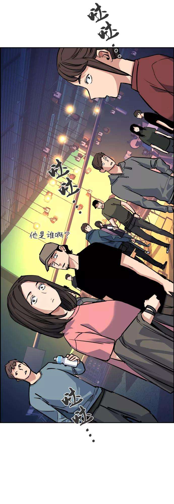 少年佣兵58话