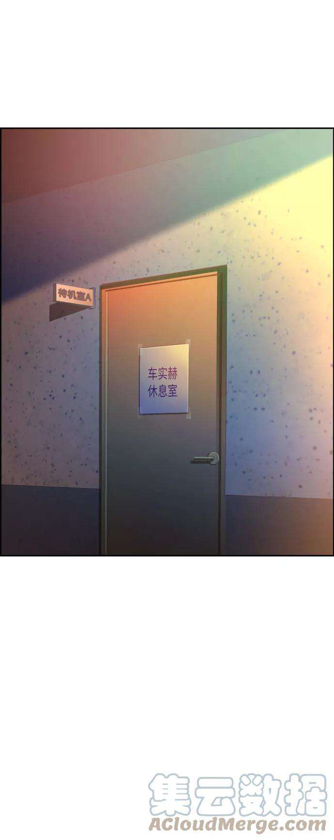 少年佣兵58话