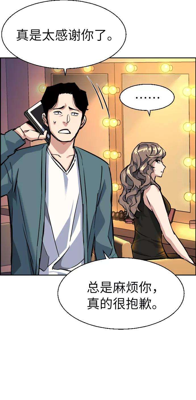 少年佣兵58话