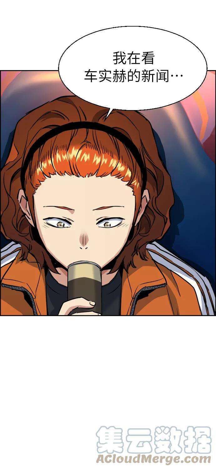 少年佣兵58话