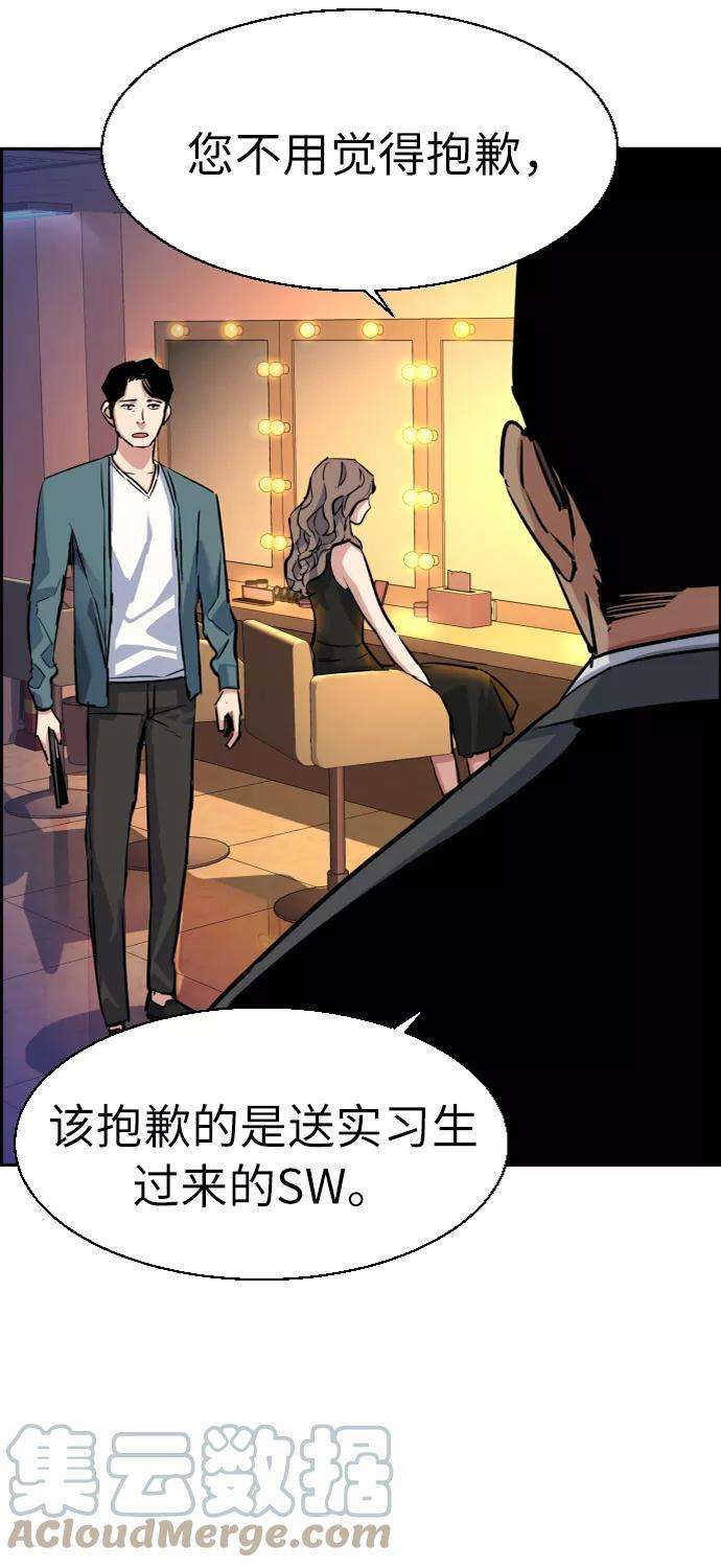 少年佣兵58话