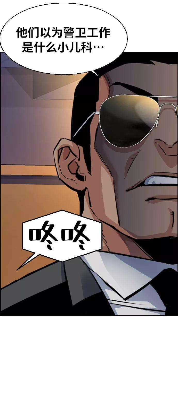 少年佣兵58话