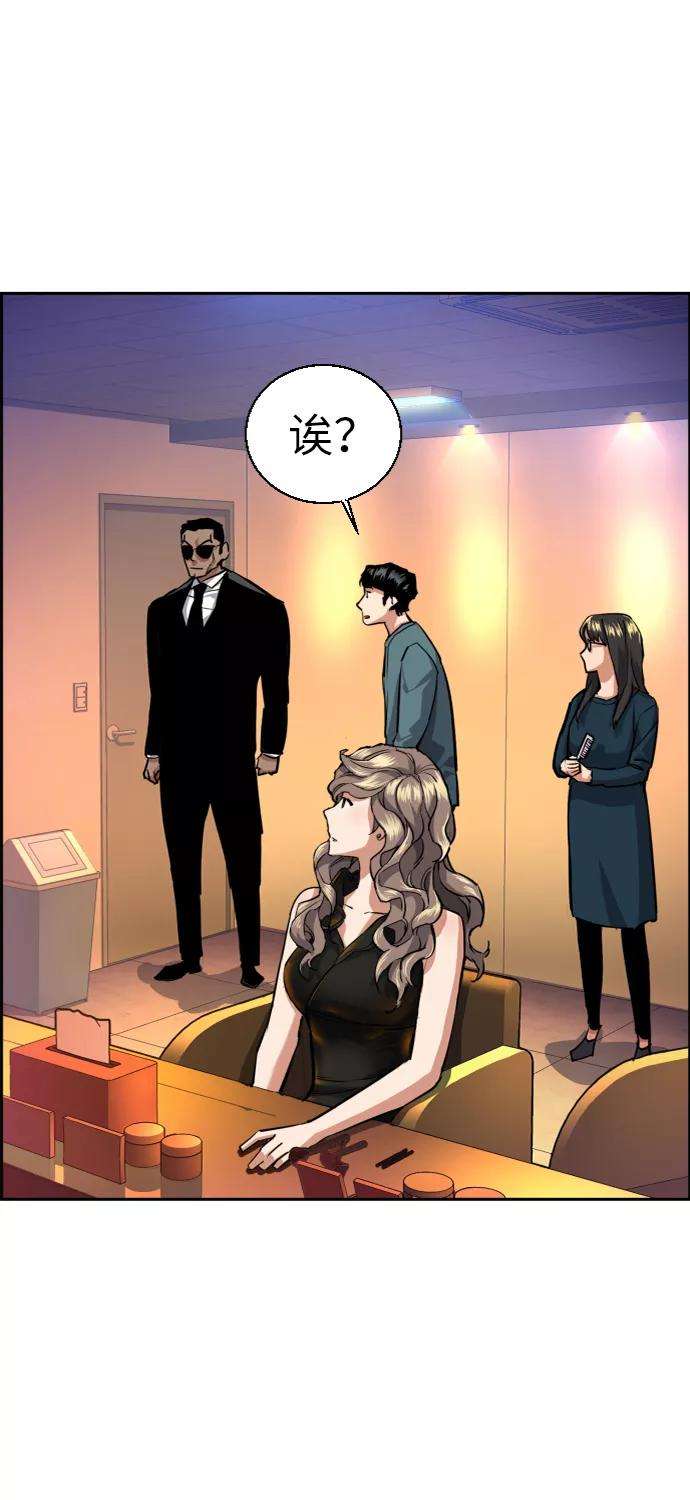 少年佣兵58话