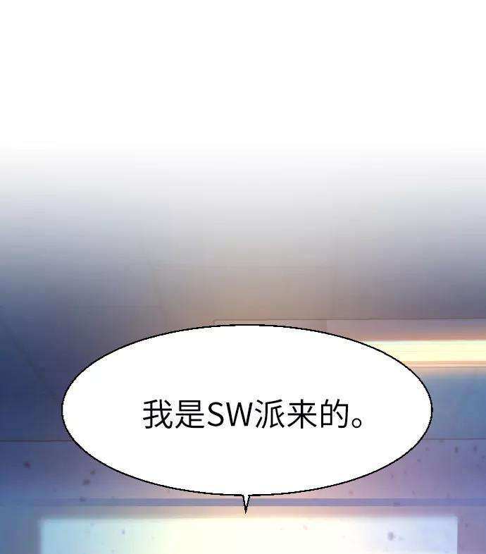 少年佣兵58话