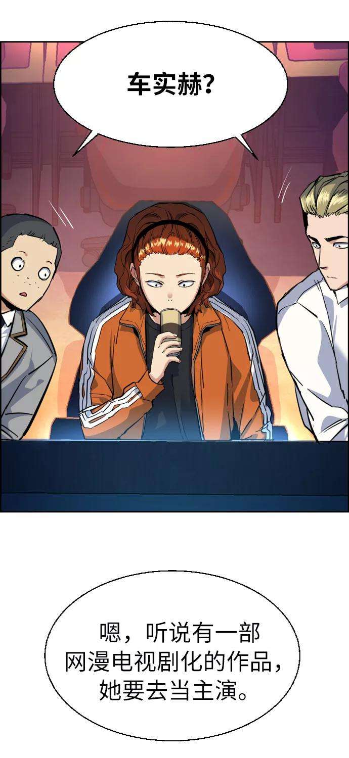 少年佣兵58话