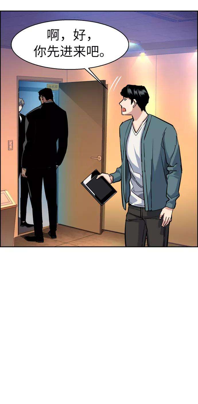少年佣兵58话