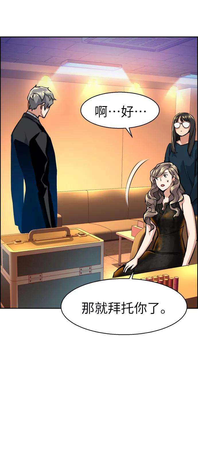 少年佣兵58话