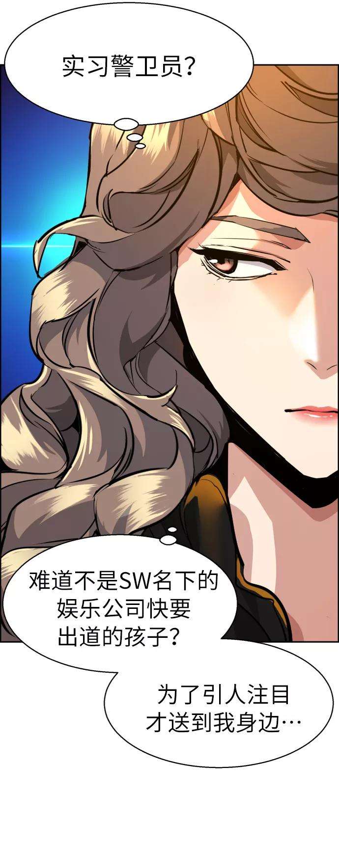 少年佣兵58话