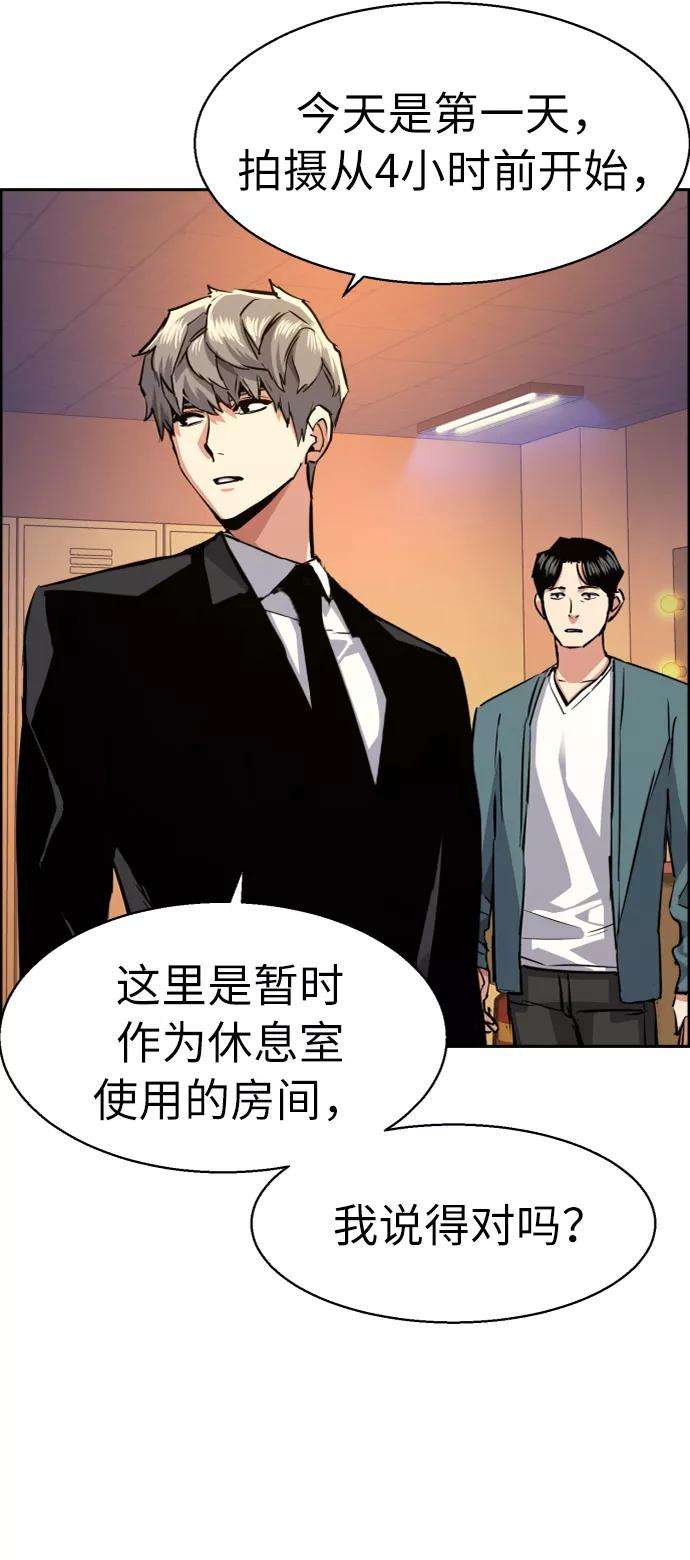 少年佣兵58话