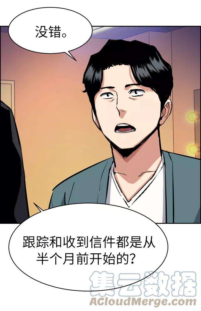 少年佣兵58话