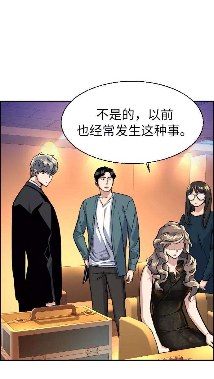 少年佣兵58话