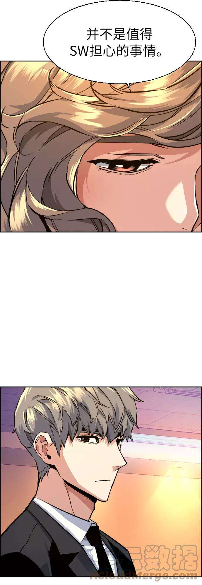 少年佣兵58话