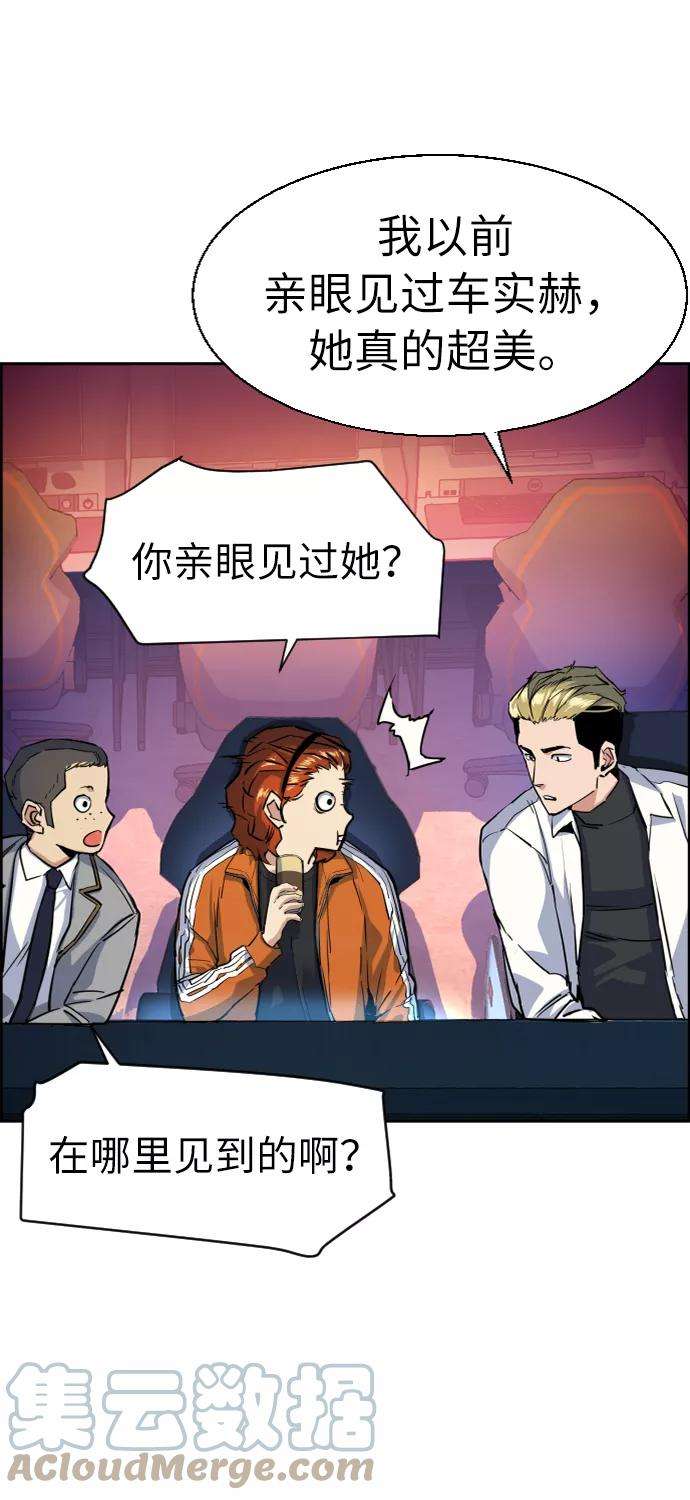 少年佣兵58话