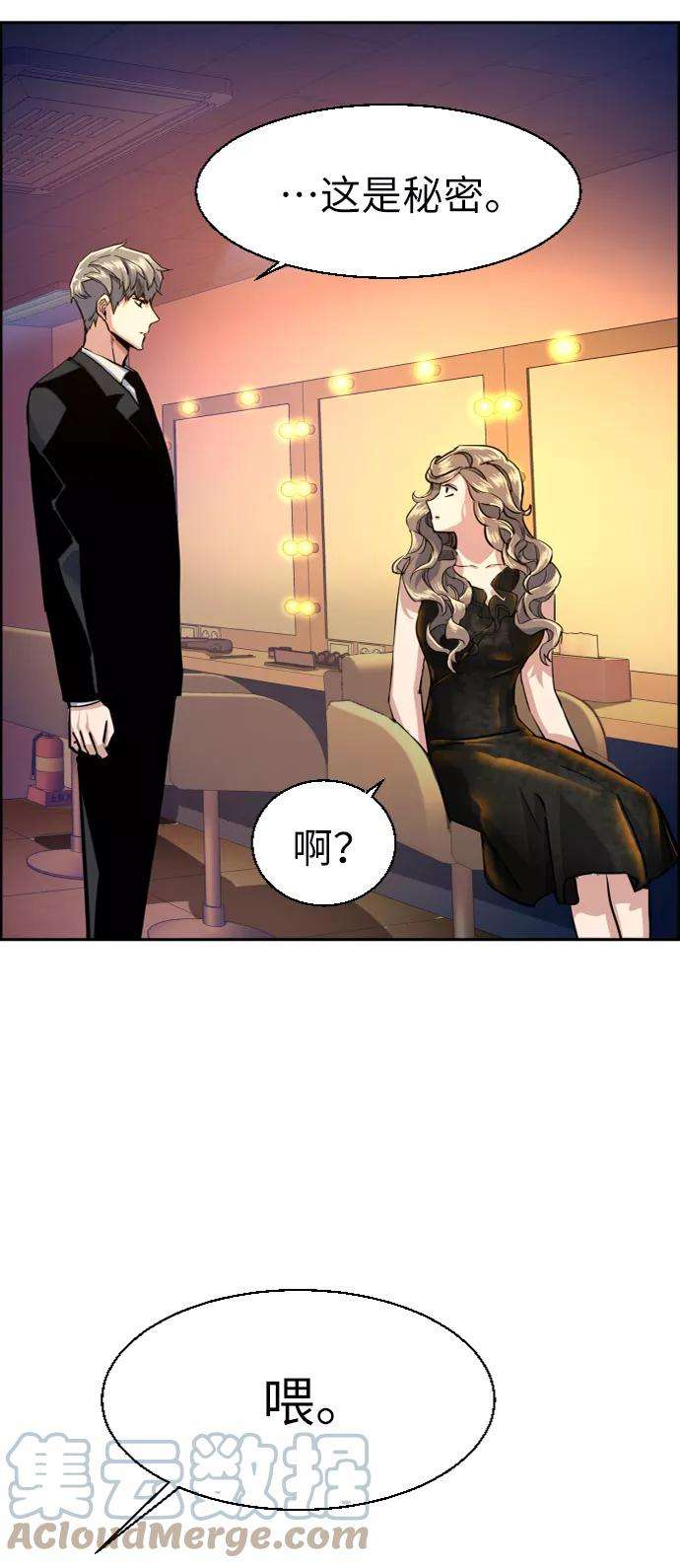 少年佣兵58话