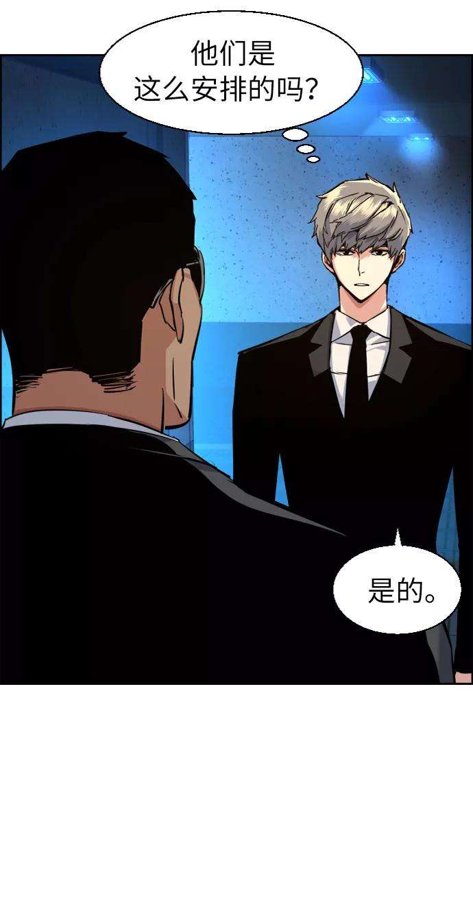 少年佣兵58话