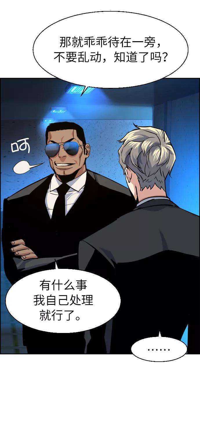 少年佣兵58话