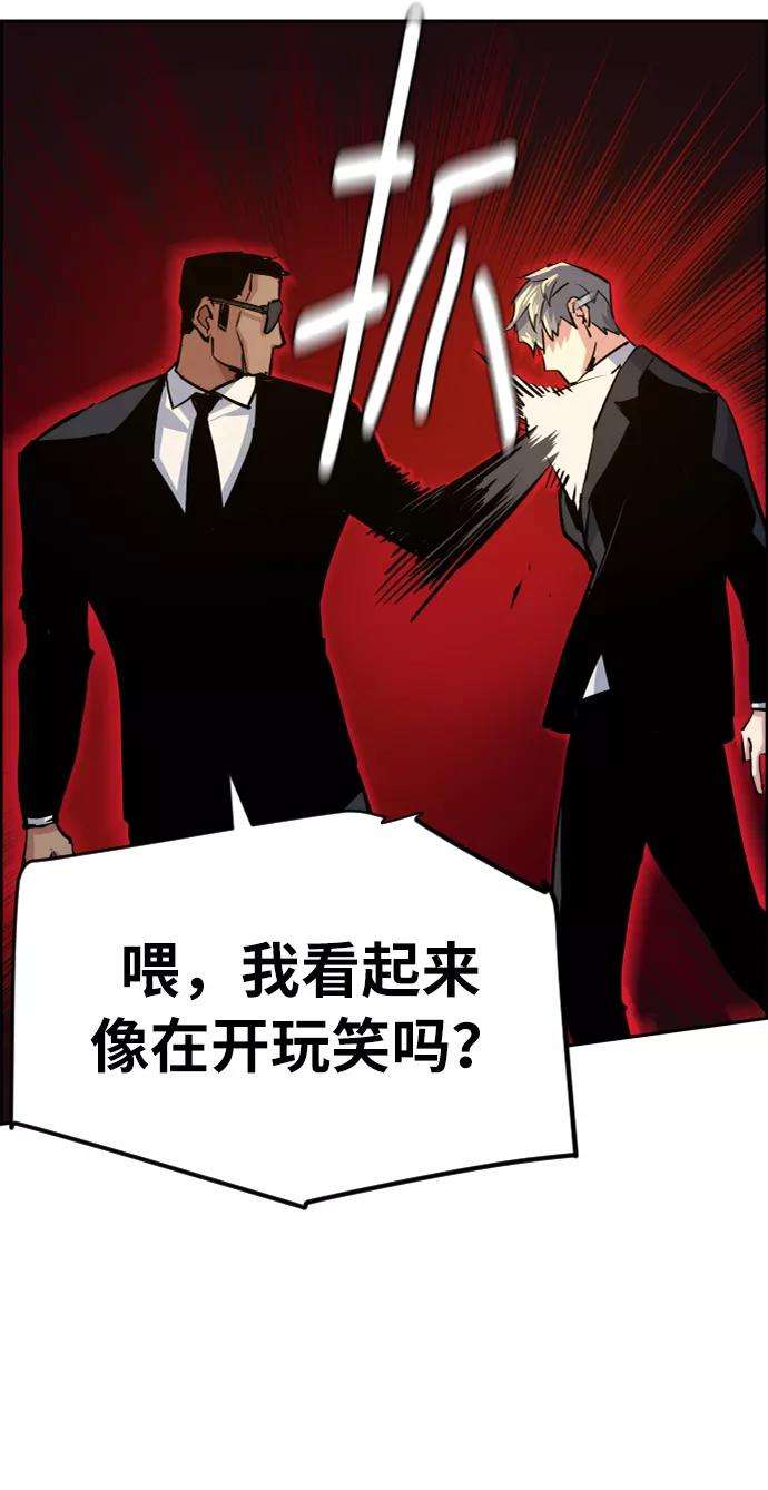 少年佣兵58话