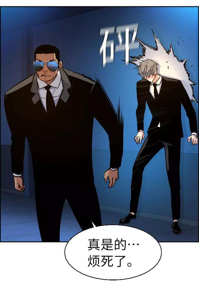 少年佣兵58话