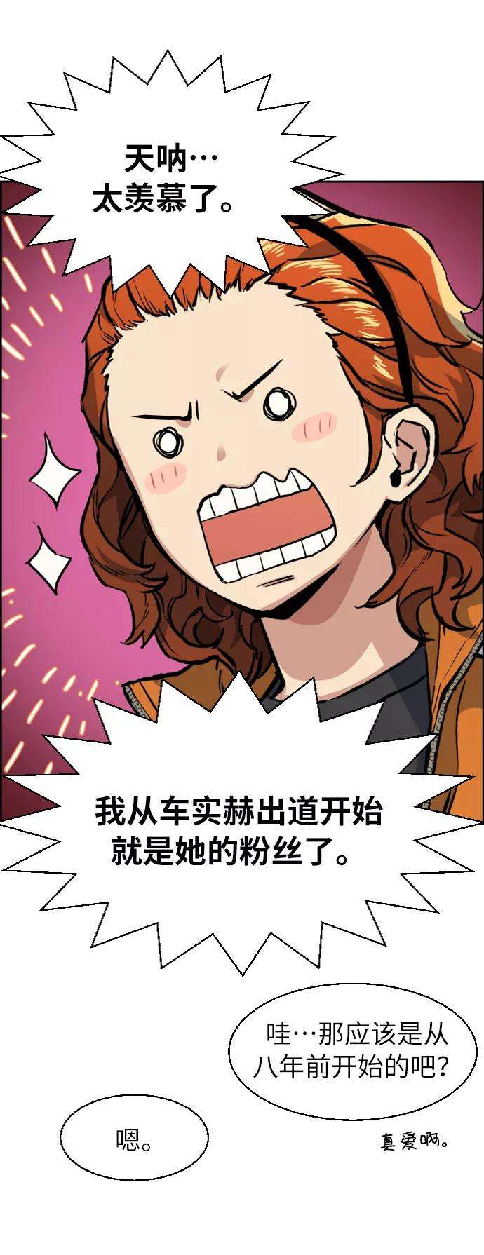 少年佣兵58话