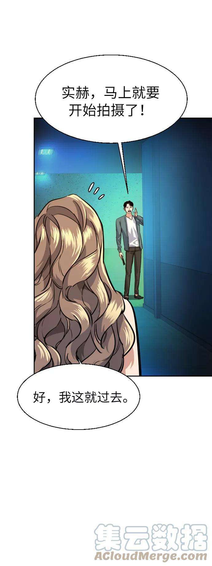 少年佣兵58话