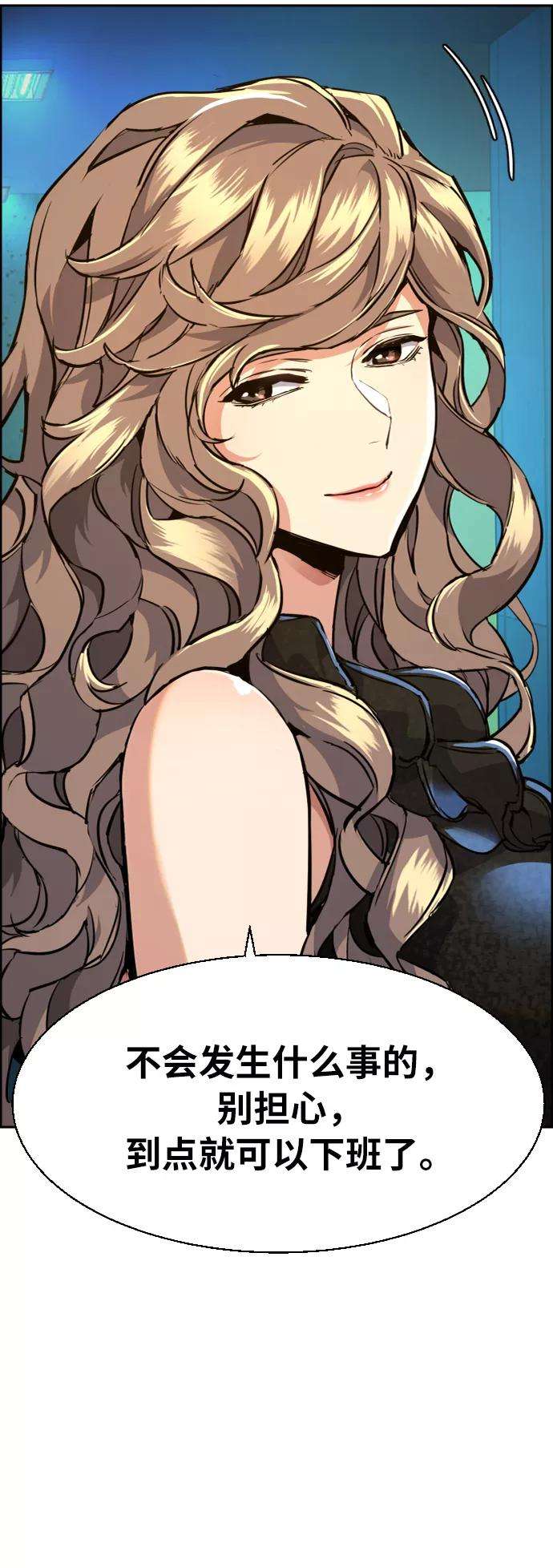 少年佣兵58话
