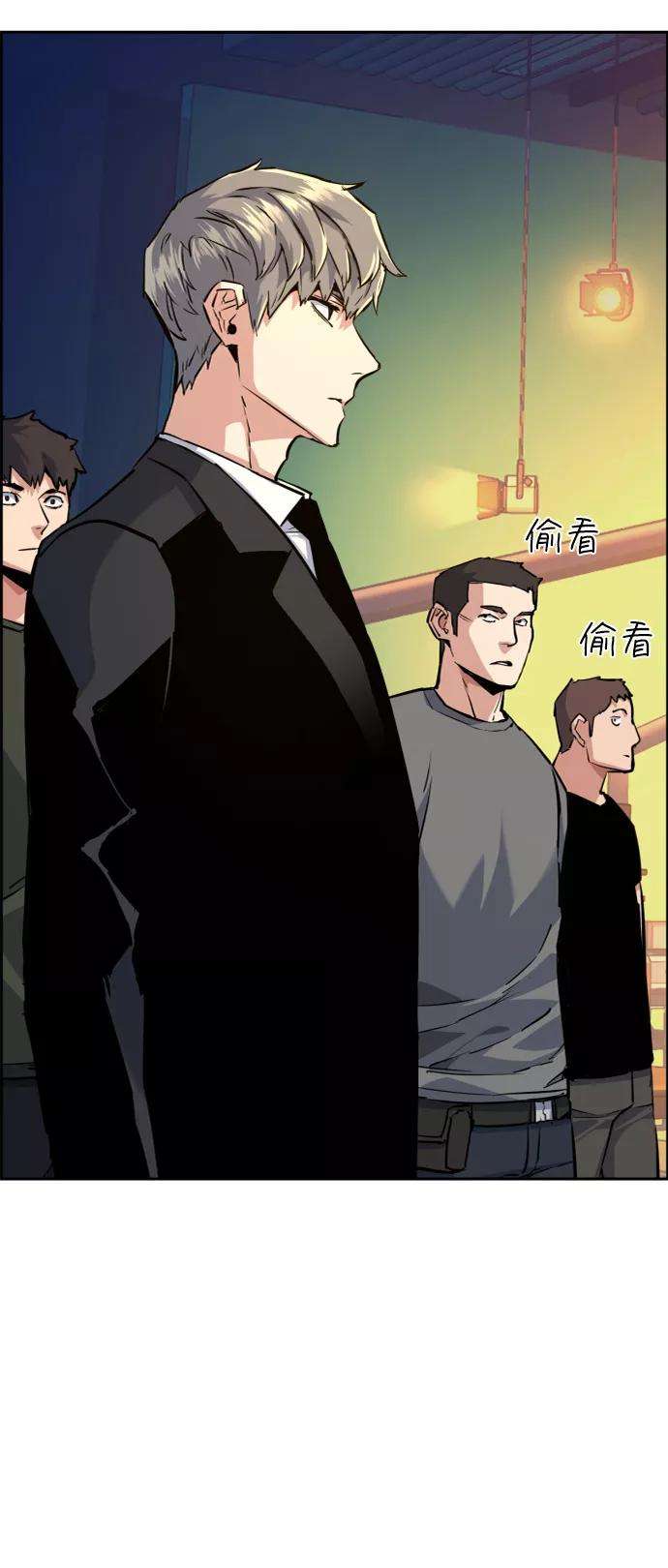 少年佣兵59话