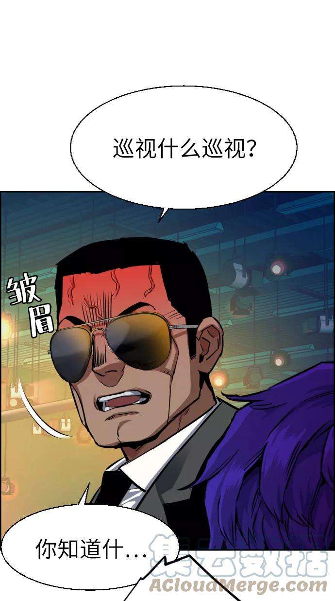 少年佣兵59话