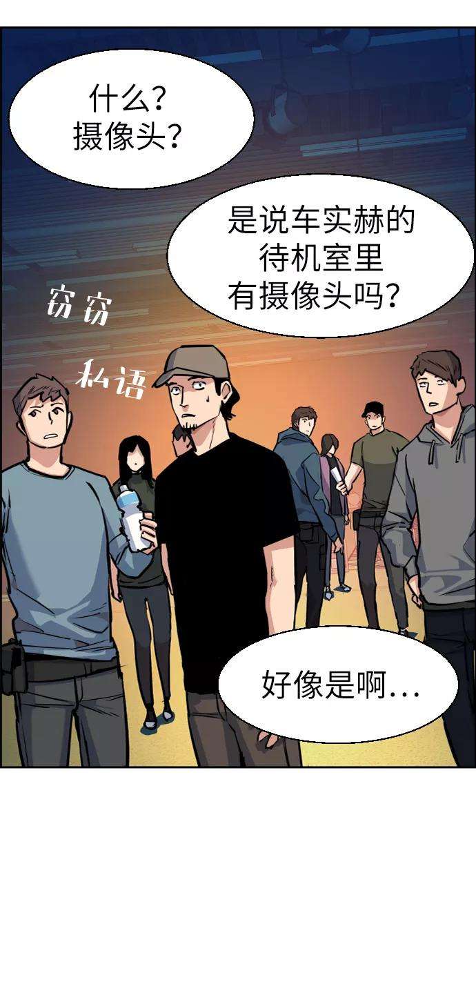 少年佣兵59话