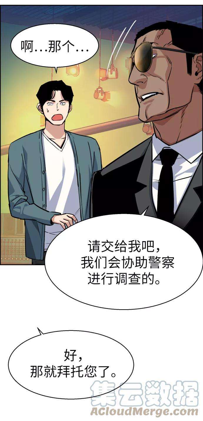 少年佣兵59话
