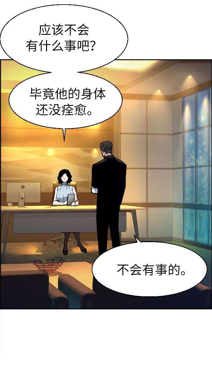 少年佣兵59话
