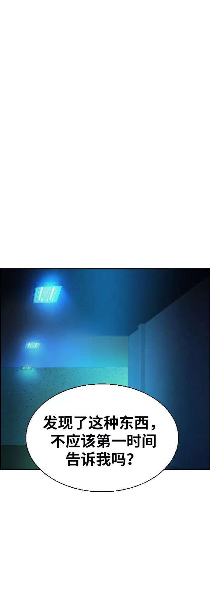 少年佣兵59话