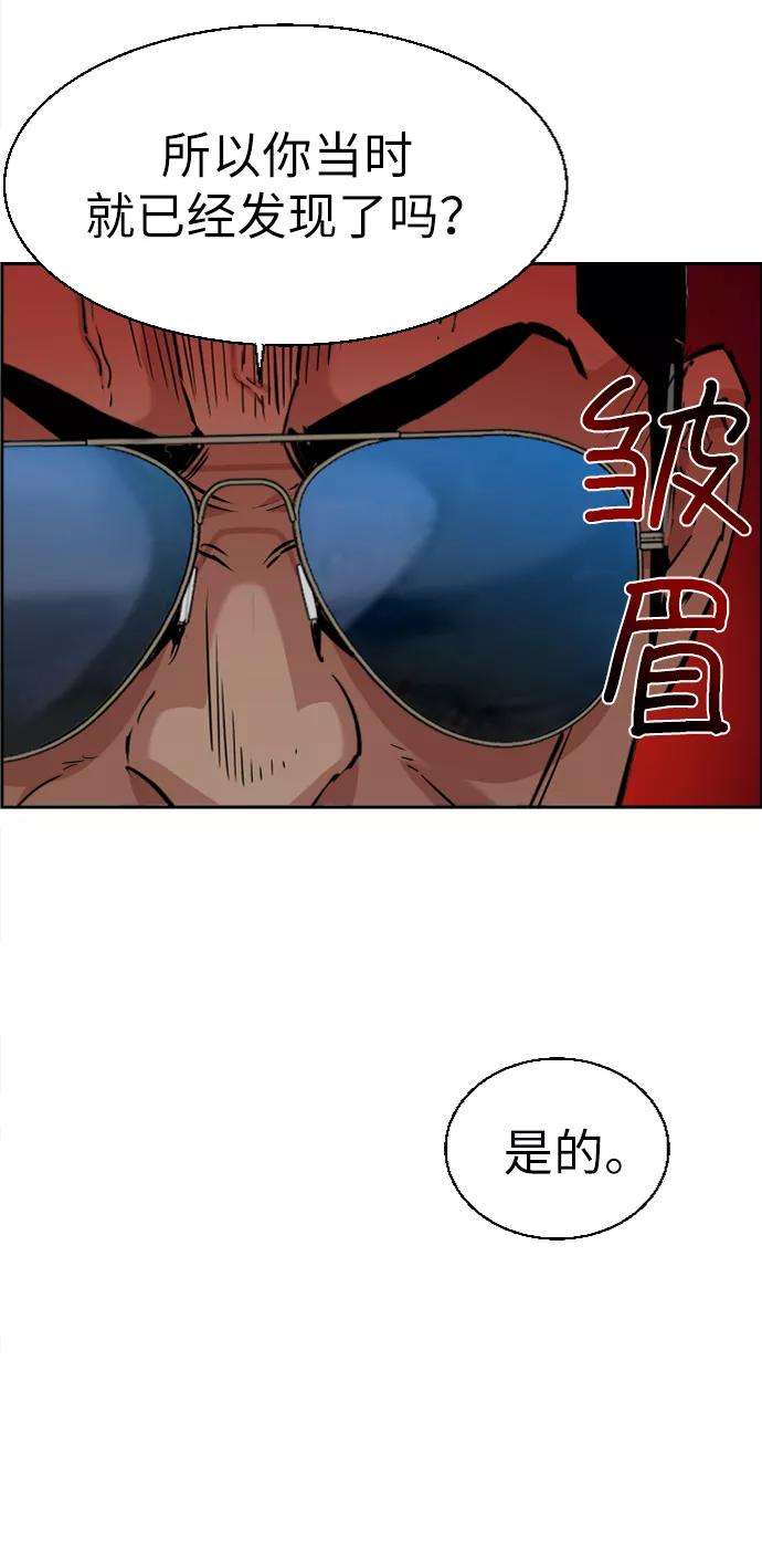 少年佣兵59话