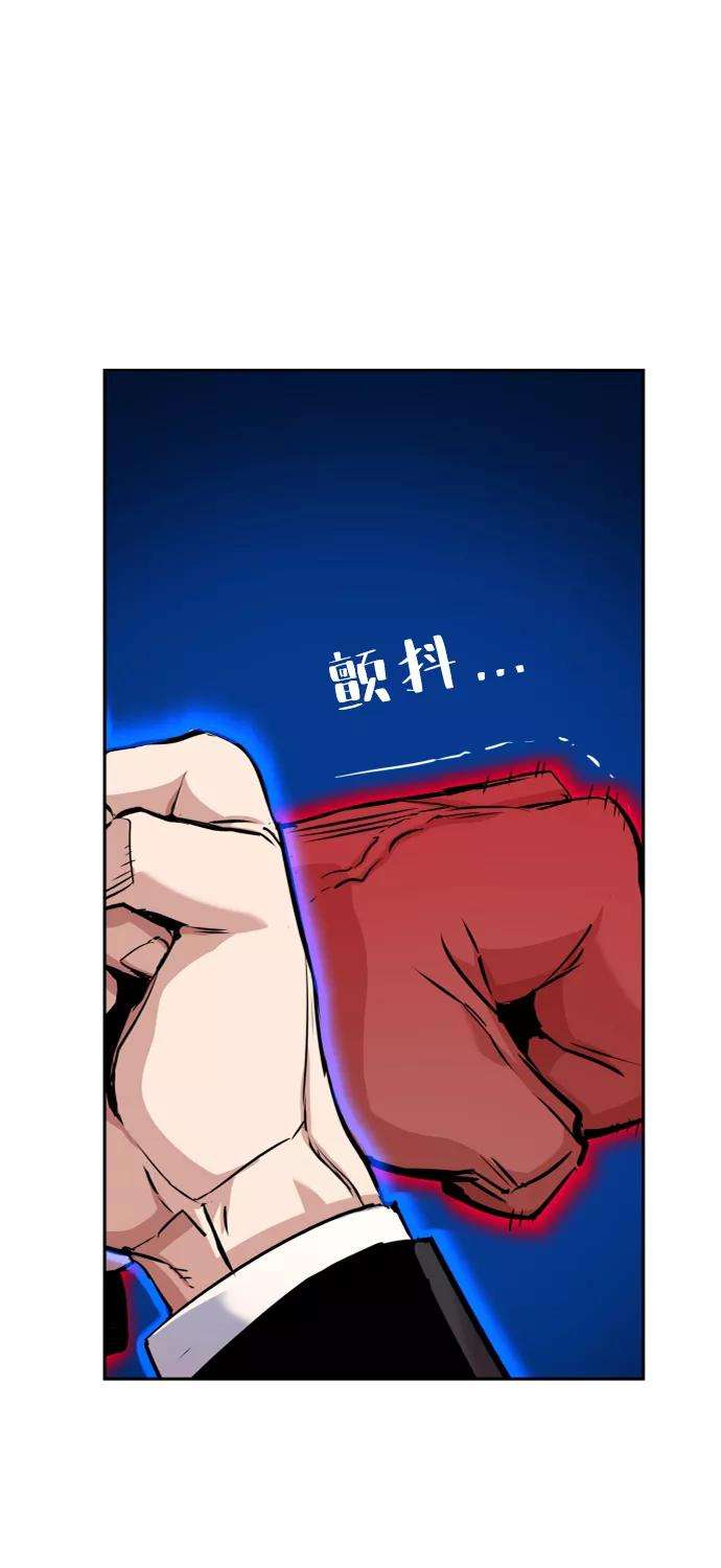 少年佣兵59话