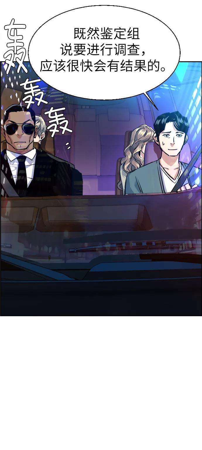 少年佣兵59话