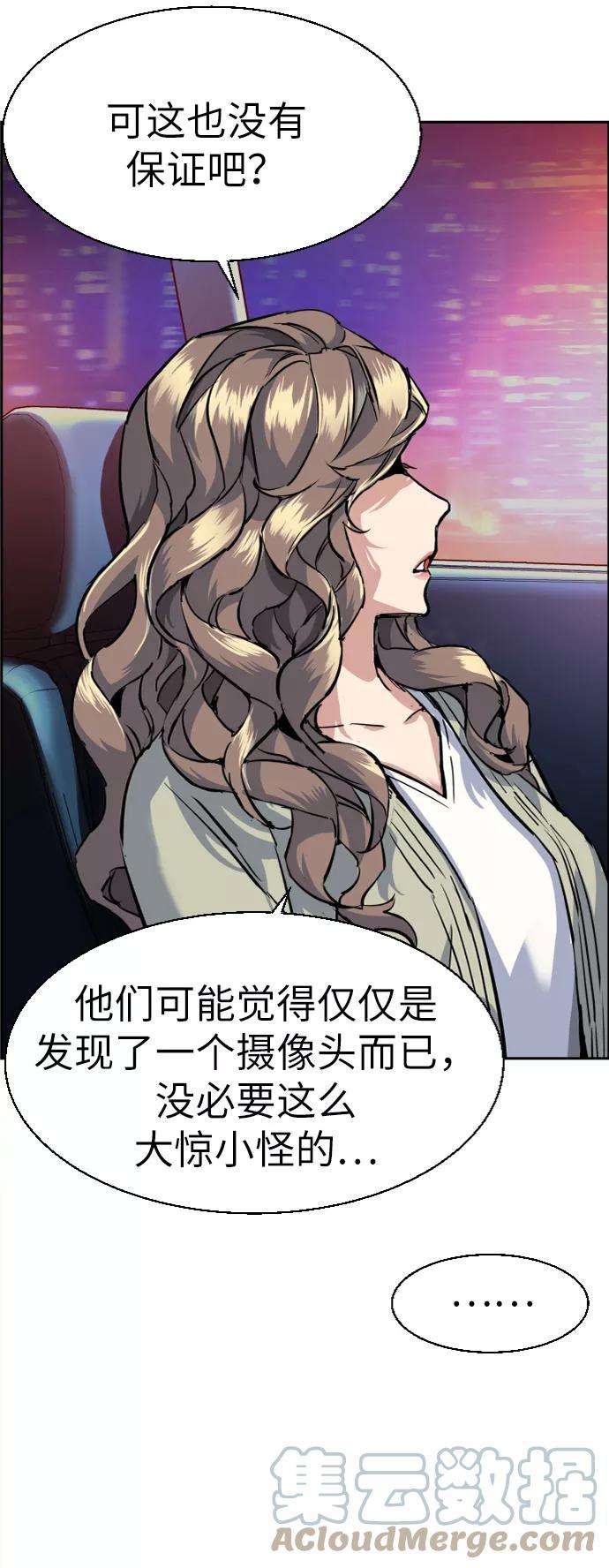 少年佣兵59话