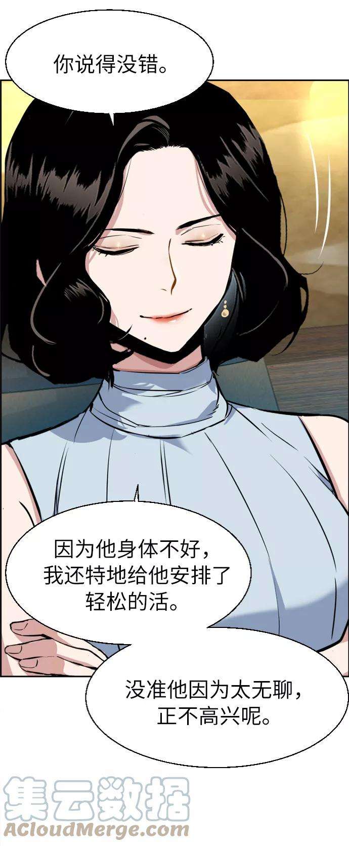 少年佣兵59话