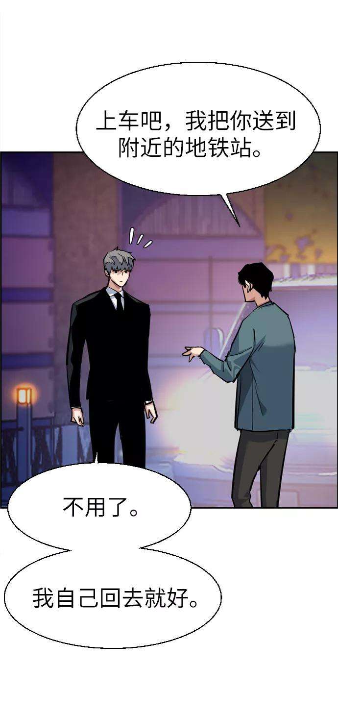 少年佣兵59话