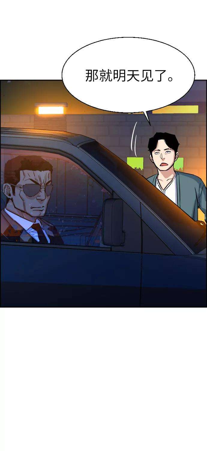 少年佣兵59话