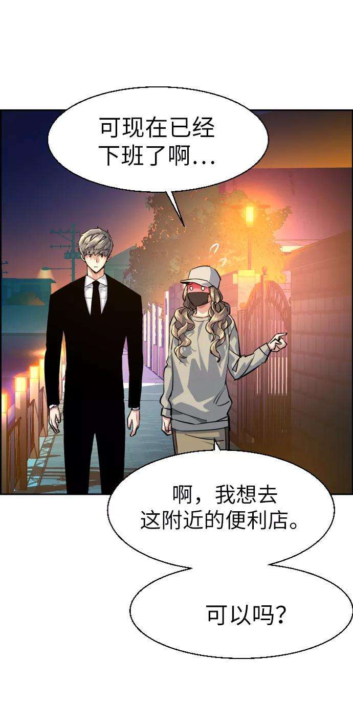 少年佣兵59话