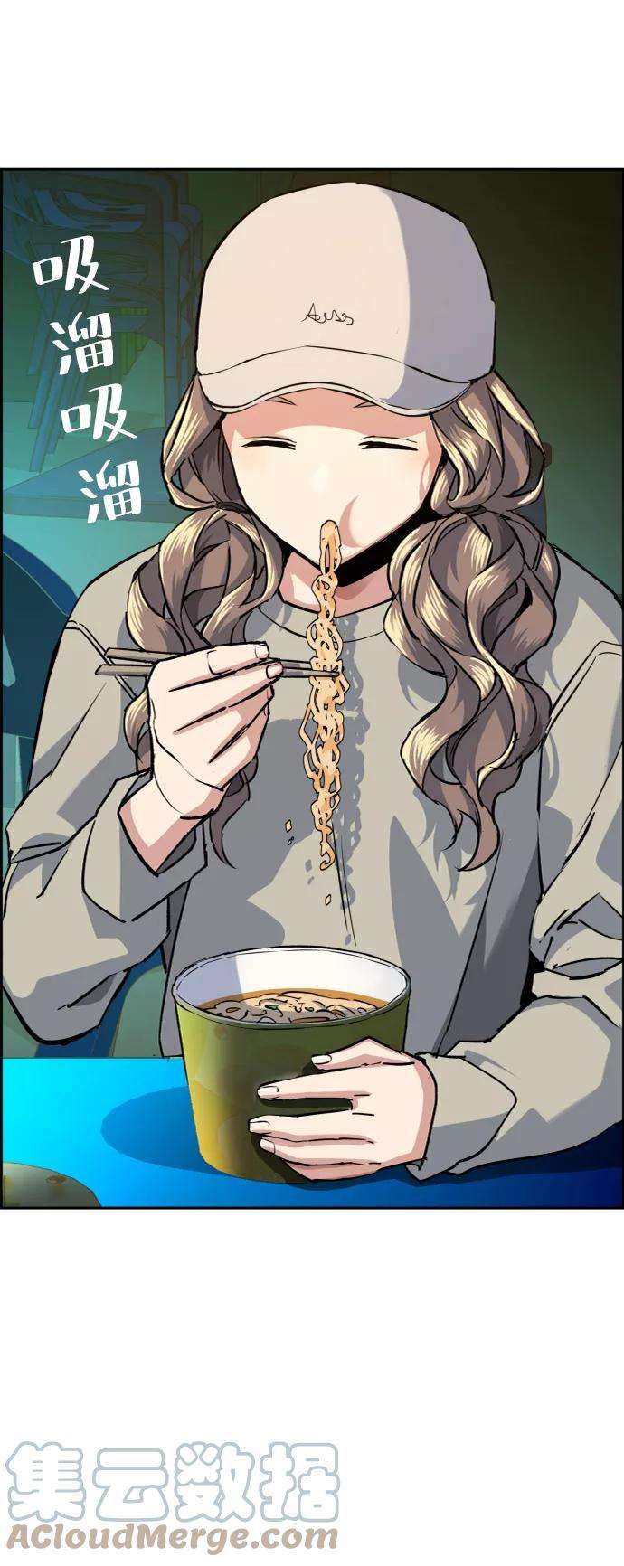 少年佣兵59话