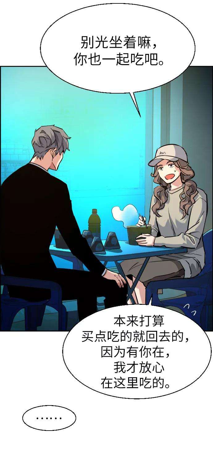 少年佣兵59话