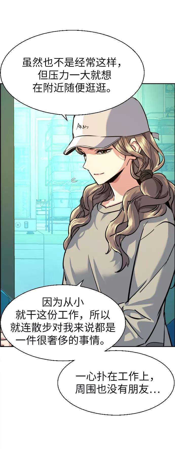 少年佣兵59话