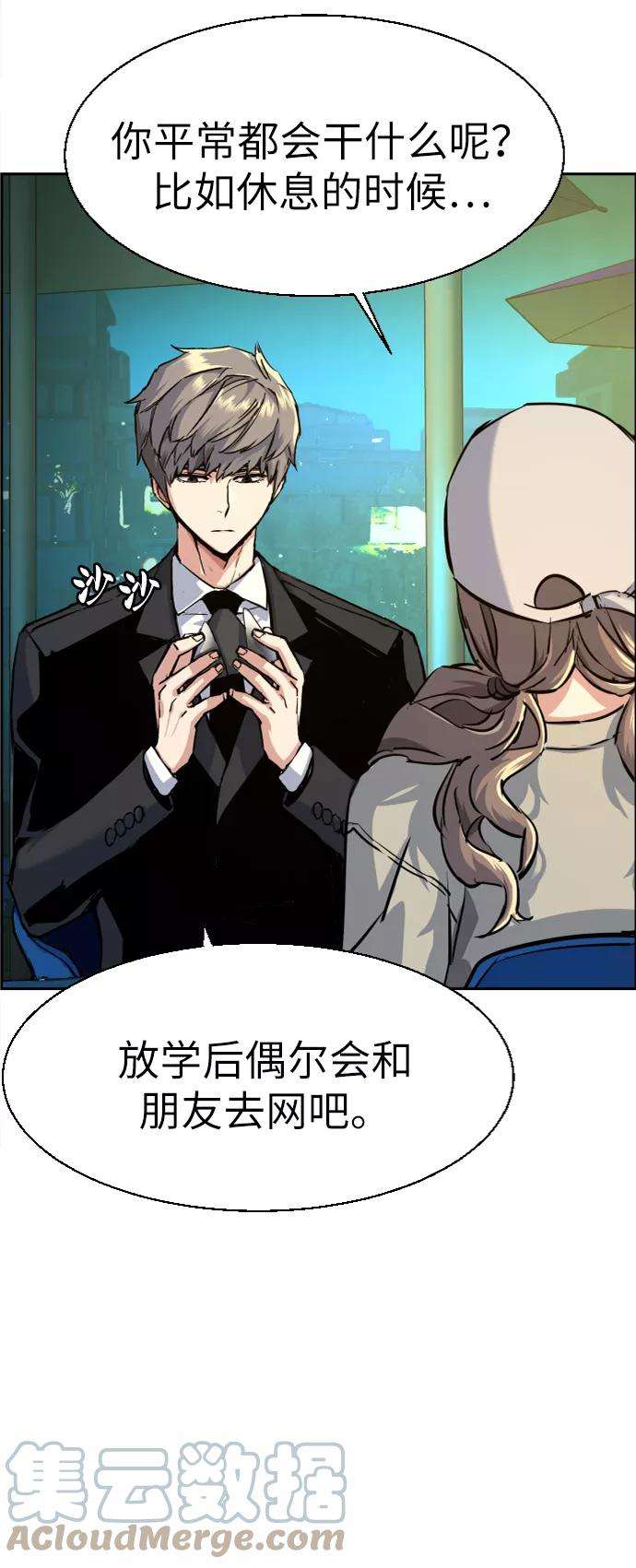 少年佣兵59话