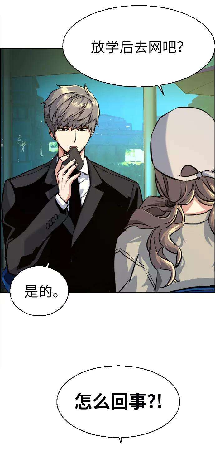 少年佣兵59话