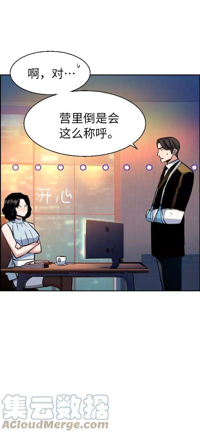 少年佣兵59话