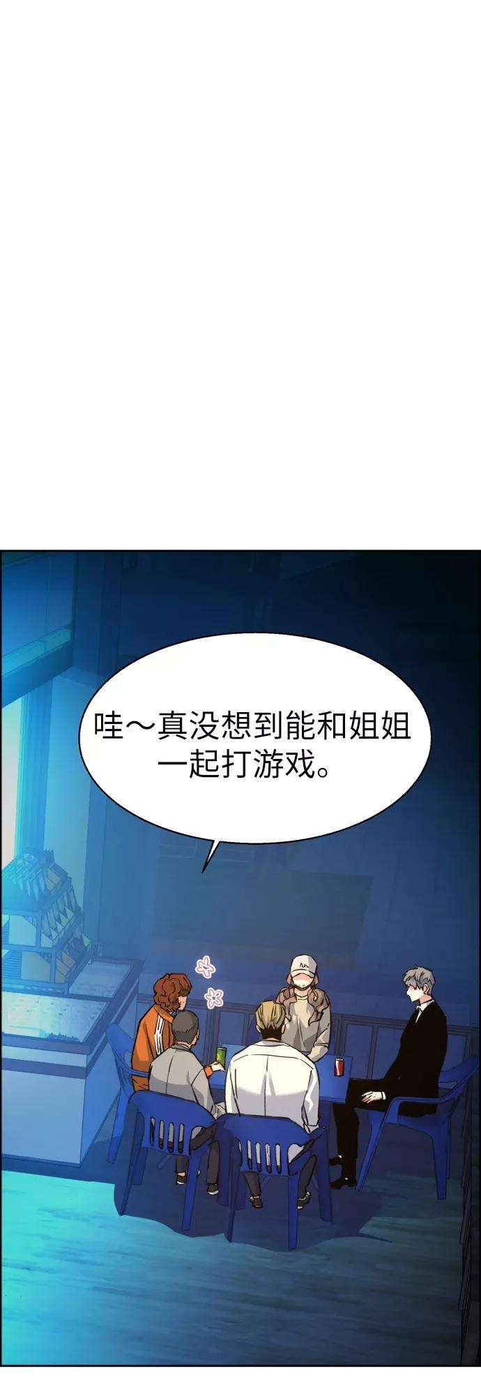 少年佣兵60话